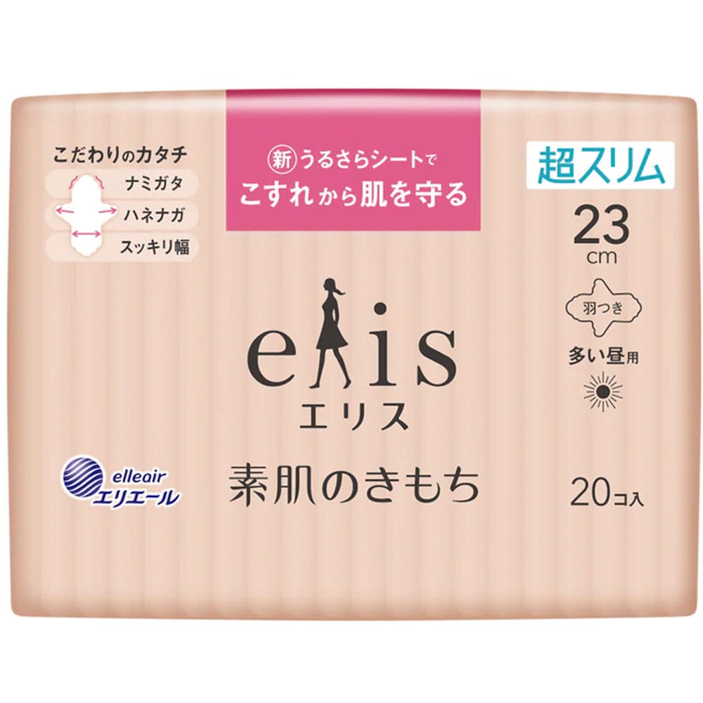 大王製紙　エリス 素肌のきもち 超スリム 多い昼用 羽つき 23cm 20コ入　1パック（ご注文単位1パック）【直送品】