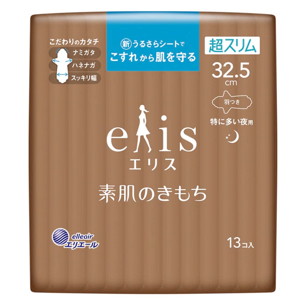大王製紙　エリス 素肌のきもち 超スリム 特に多い夜用 羽つき 32.5cm 13コ入　1パック（ご注文単位1パック）【直送品】