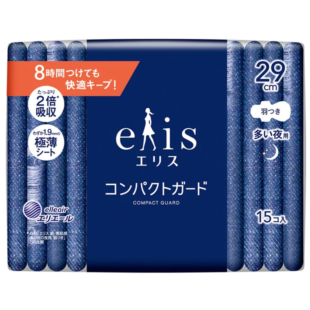 大王製紙　エリス コンパクトガード 多い夜用 羽つき 29cm 15コ入　1パック（ご注文単位1パック）【直送品】