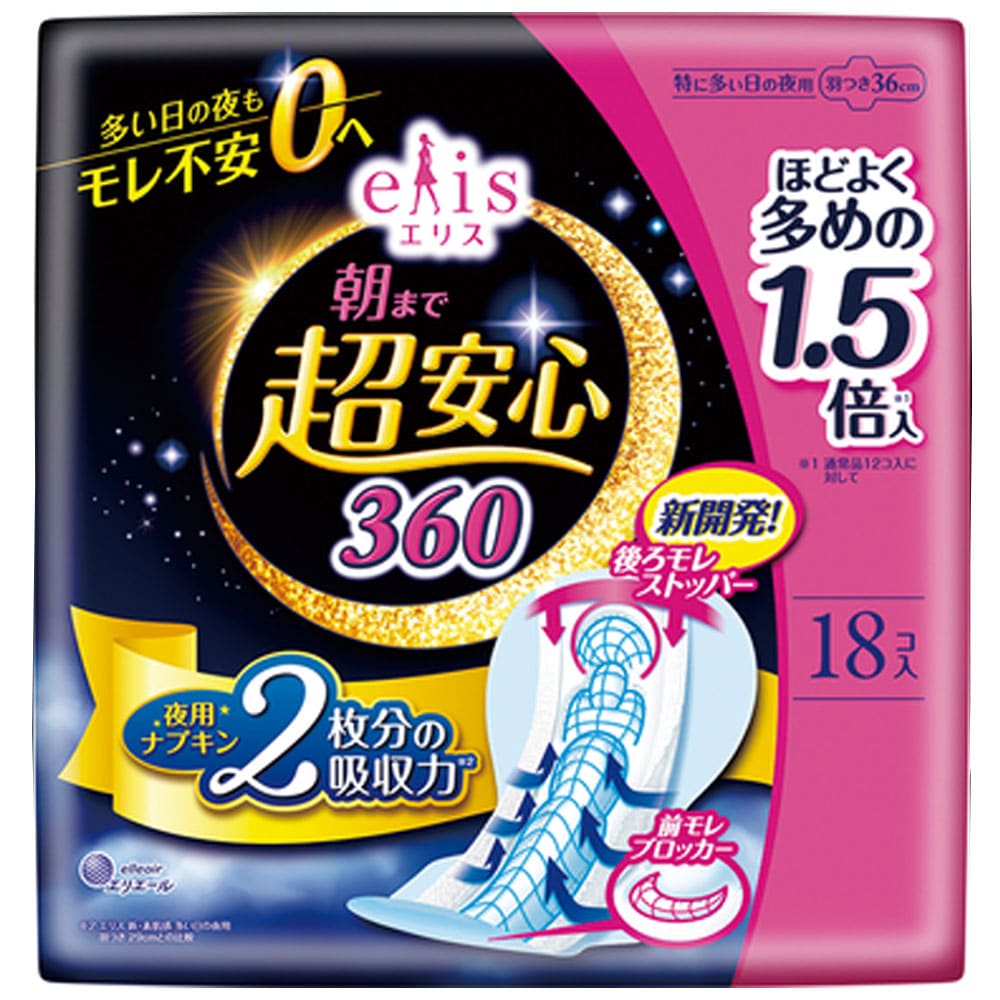 大王製紙　エリス 朝まで超安心 特に多い日の夜用 羽つき 36cm 18コ入　1パック（ご注文単位1パック）【直送品】