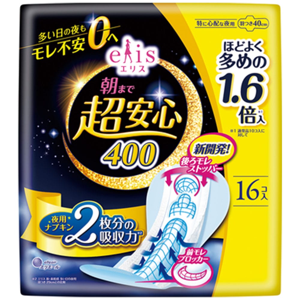 大王製紙　エリス 朝まで超安心 特に心配な夜用 羽つき 40cm 16コ入　1パック（ご注文単位1パック）【直送品】