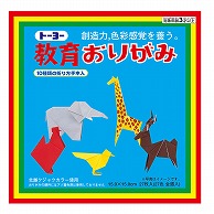 トーヨー 教育おりがみ 15.0cm　27枚入 000004 1袋（ご注文単位30袋）【直送品】