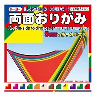 トーヨー 両面おりがみ 11.8cm　23枚入 004012 1袋（ご注文単位30袋）【直送品】