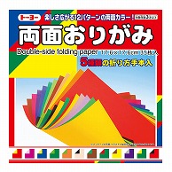 トーヨー 両面おりがみ 17.6cm　35枚入 004015 1袋（ご注文単位20袋）【直送品】