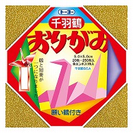 トーヨー ミニ千羽鶴用おりがみ 5.0cm　251枚入 002001 1袋（ご注文単位30袋）【直送品】