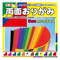 トーヨー 両面おりがみ 15.0cm　15枚入 004013 1袋（ご注文単位30袋）【直送品】