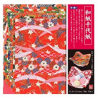 トーヨー 和紙千代紙 15.0cm　8枚入 012003 1袋（ご注文単位10袋）【直送品】