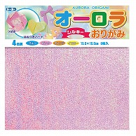 トーヨー オーロラおりがみ　シルキー 15cm　8枚入 007014 1袋（ご注文単位10袋）【直送品】