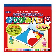 トーヨー おりがみパッド 15.0cm　100枚入 001016 1袋（ご注文単位10袋）【直送品】