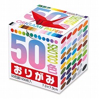 トーヨー 50色千羽鶴折紙 7.0cm　1000枚入 001024 1袋（ご注文単位6袋）【直送品】