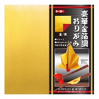 トーヨー 豪華金箔調おりがみ　赤／金 15cm　10枚入 008101 1袋（ご注文単位10袋）【直送品】