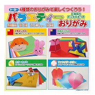 トーヨー バラエティーおりがみ 15.0cm　58枚入 001029 1袋（ご注文単位10袋）【直送品】