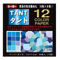 トーヨー カラーペーパー　タント　12カラー 7.5cm　あお　96枚入 068202 1袋（ご注文単位5袋）【直送品】