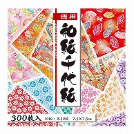 トーヨー 徳用　和紙千代紙 7.5cm　300枚 018034 1袋（ご注文単位10袋）【直送品】