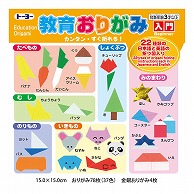 トーヨー 教育おりがみ　入門 15.0cm　78枚入 000012 1袋（ご注文単位10袋）【直送品】