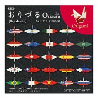 トーヨー おりづる 15.0cm　48枚入 006120 1袋（ご注文単位5袋）【直送品】