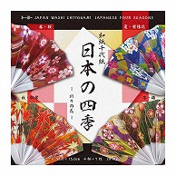 トーヨー 和紙千代紙　日本の四季 15.0cm　28枚入 010603 1袋（ご注文単位5袋）【直送品】