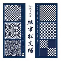 トーヨー 和紙千代紙　組市松文様 15.0cm　24枚入 010606 1袋（ご注文単位5袋）【直送品】