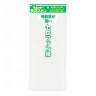 トーヨー セロファン紙　単色 透明　5枚入 110805 1袋（ご注文単位5袋）【直送品】