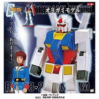 トーヨー オリガミモデル　ガンダム 30cm　6枚入 035479 1袋（ご注文単位2袋）【直送品】