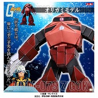 トーヨー オリガミモデル　シャア専用ズコック 30cm　6枚入 035482 1袋（ご注文単位2袋）【直送品】