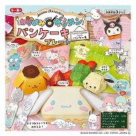 トーヨー おりがみキッチン　サンリオ パンケーキプレート 033501 1袋（ご注文単位10袋）【直送品】