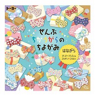 トーヨー ぜんぶちがうがらのちよがみ はながら　15.0cm　24枚入 006057 1袋（ご注文単位10袋）【直送品】