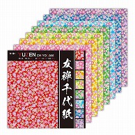 トーヨー 友禅千代紙 15.0cm　32枚入 010045 1袋（ご注文単位10袋）【直送品】