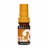 寺西化学工業 油性マーキングペン　マジックインキ 大型 ML-T10　黄土 1本（ご注文単位10本）【直送品】