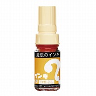 寺西化学工業 油性マーキングペン　マジックインキ 大型 ML-T17　うす橙 1本（ご注文単位10本）【直送品】