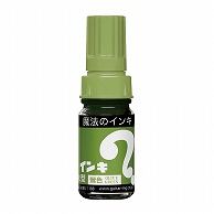 寺西化学工業 油性マーキングペン　マジックインキ 大型 ML-T19　鶯 1本（ご注文単位10本）【直送品】