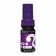 寺西化学工業 油性マーキングペン　マジックインキ 大型 ML-T8　紫 1本（ご注文単位10本）【直送品】