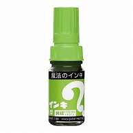 寺西化学工業 油性マーキングペン　マジックインキ 大型 ML-T9　黄緑 1本（ご注文単位10本）【直送品】