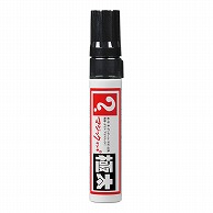 寺西化学工業 油性マーキングペン　マジックインキ 極太 MGD-T1　黒 1本（ご注文単位5本）【直送品】