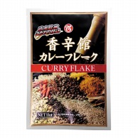 テーオー食品 香辛館カレーフレーク 1kg 常温 1個※軽（ご注文単位1個）※注文上限数12まで【直送品】