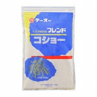 テーオー食品 フレンド　コショー 1kg 常温 1個※軽（ご注文単位1個）※注文上限数12まで【直送品】