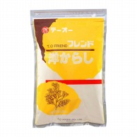 テーオー食品 フレンド　洋からし 300g 常温 1個※軽（ご注文単位1個）※注文上限数12まで【直送品】