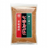 七味唐辛子 300g 常温 1個※軽（ご注文単位1個）※注文上限数12まで【直送品】