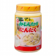 テーオー食品 みじん切りにんにく 1kg 冷蔵 1本※軽（ご注文単位1本）※注文上限数12まで【直送品】