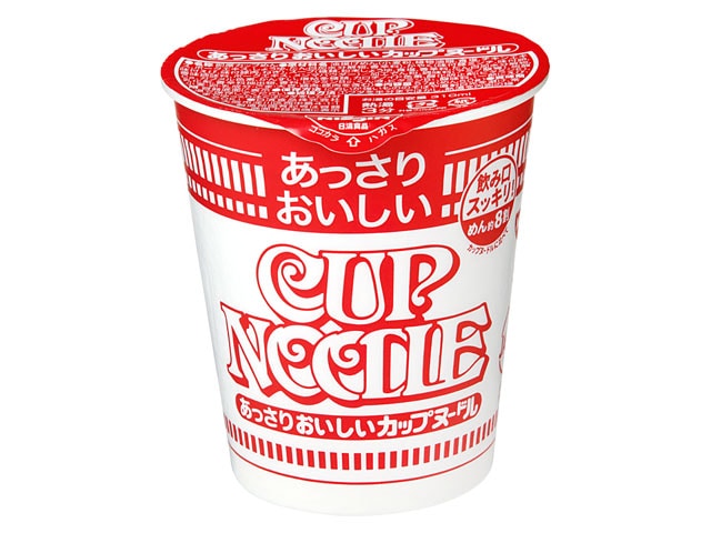 日清食品おいしいカップヌードルカップ57g※軽（ご注文単位20個）【直送品】