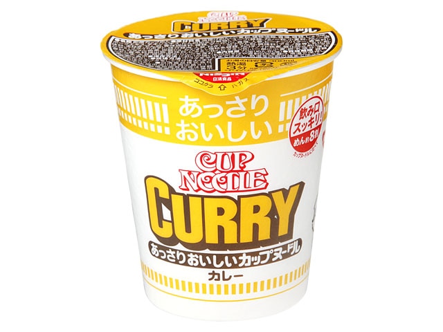 日清食品おいしいカップヌードルカレーカップ70g※軽（ご注文単位20個）【直送品】