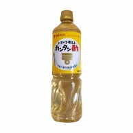 Mizkan いろいろ使える　カンタン酢 1L 常温 1本※軽（ご注文単位1本）※注文上限数12まで【直送品】