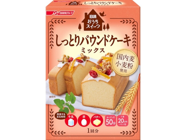 日清フーズおうちスイーツパウンドケーキミックス※軽（ご注文単位6個）【直送品】