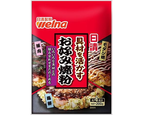 日清製粉ウェルナ具材を活かすお好み焼粉200g※軽（ご注文単位30個）【直送品】