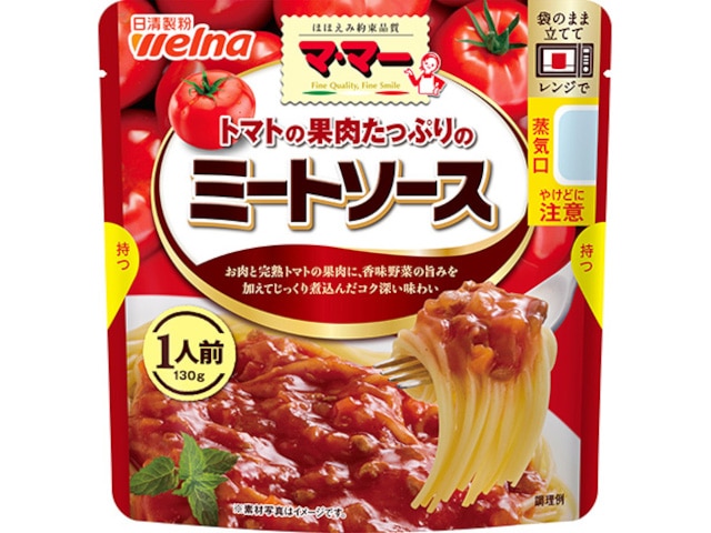 日清製粉ウェルナママートマトの果肉たっぷりミートソース※軽（ご注文単位10個）【直送品】