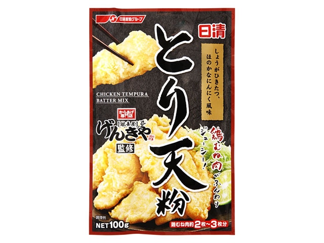 日清フーズげんき屋監修とり天粉100g※軽（ご注文単位10個）【直送品】