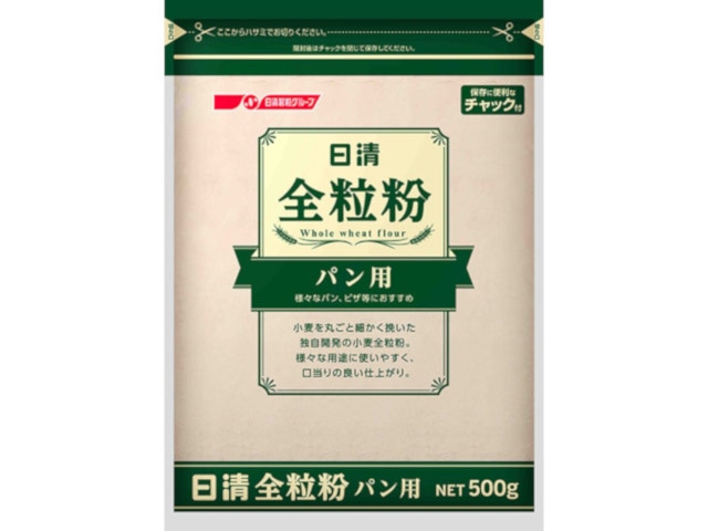 日清フーズ全粒粉パン用チャック付500g※軽（ご注文単位10個）【直送品】