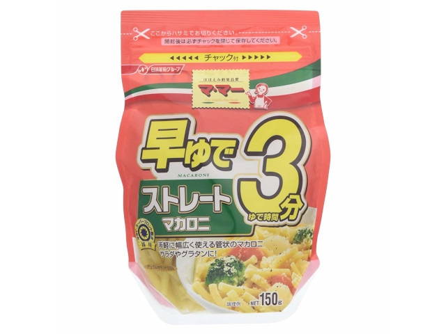 日清マ・マー早ゆで3分ストレートマカロニ150g※軽（ご注文単位12個）【直送品】