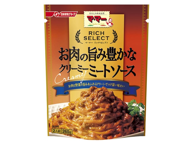 ママーリッチセレクトお肉の旨み豊かなクリーミーミートソース※軽（ご注文単位6個）【直送品】