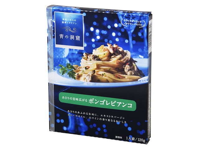 日清青の洞窟あさりの旨みボンゴレビアンコ120g※軽（ご注文単位10個）【直送品】